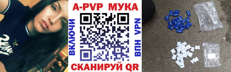 Где продают наркотики Саранск Галлюциногенные грибы  Гашиш  Бошки Шишки 