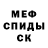 МЕТАДОН VHQ Dakotah Whisler