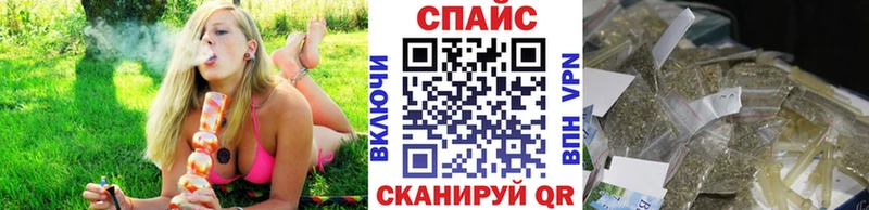 БУТИРАТ Butirat  Саранск 