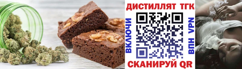 Печенье с ТГК конопля  Саранск 