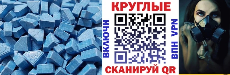 кракен ССЫЛКА Саранск Экстази Дубай