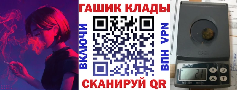 Гашиш Premium  Саранск 