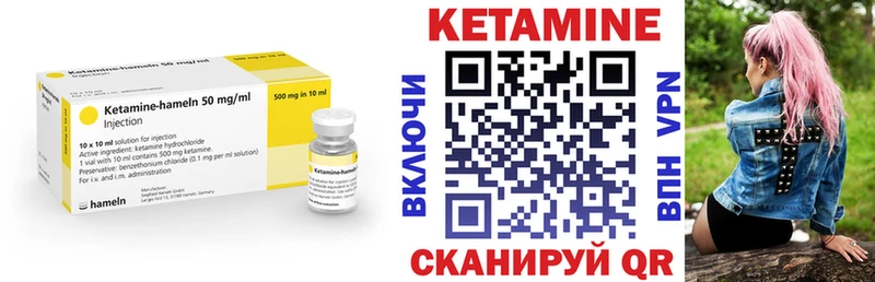 КЕТАМИН ketamine где найти наркотики Саранск