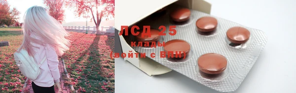 марки lsd Абдулино