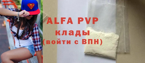 марки lsd Абдулино