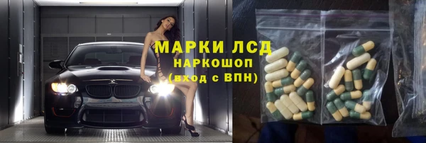 альфа пвп VHQ Надым