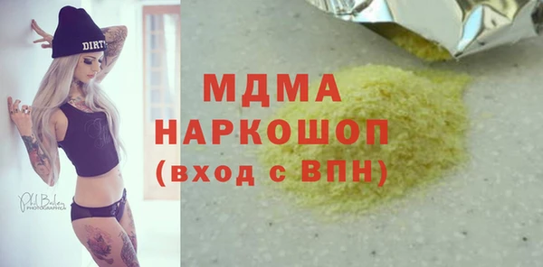 СК Абаза