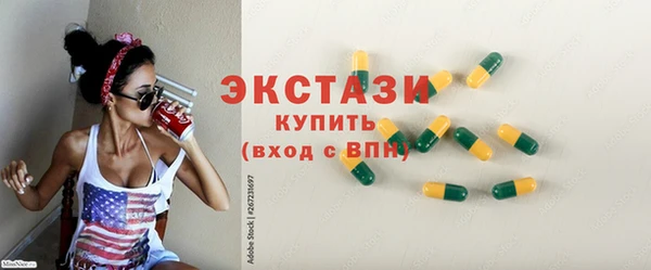СК Абаза