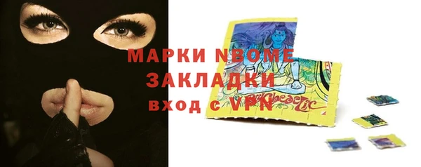 марки lsd Абдулино