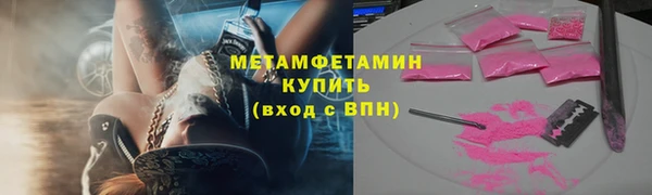 марки lsd Абдулино