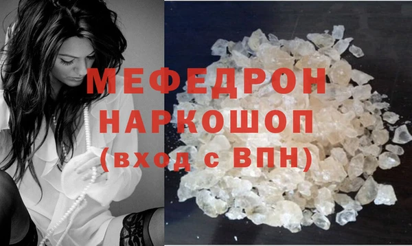 бутик Навашино