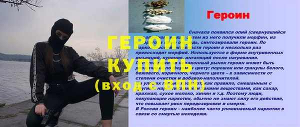марки lsd Абдулино