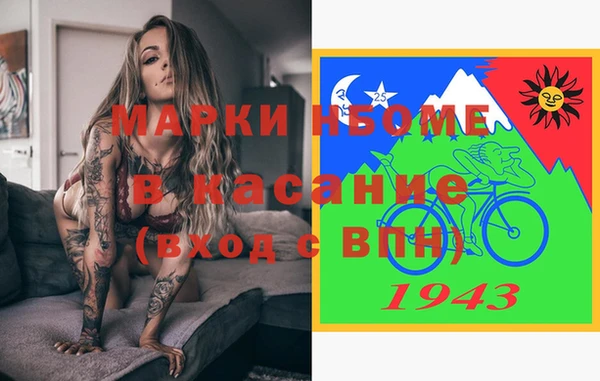 дмт Абинск