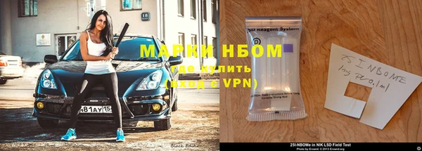 марки lsd Абдулино