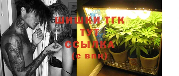 альфа пвп VHQ Надым