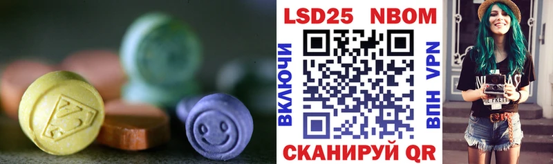 Лсд 25 экстази кислота  OMG рабочий сайт  Саранск 