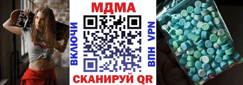 MDMA crystal omg tor Саранск