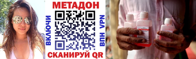 как найти закладки  Саранск  МЕТАДОН мёд 
