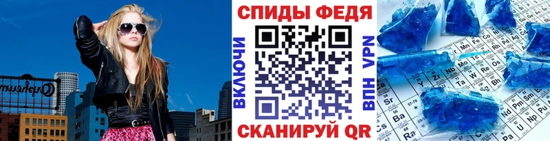 как найти закладки  Саранск  Метамфетамин Декстрометамфетамин 99.9% 