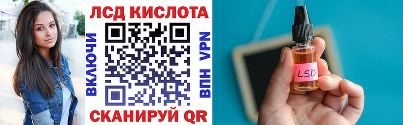 Марки NBOMe 1,8мг  Саранск 