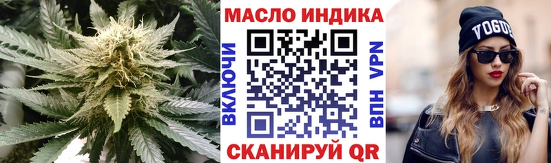 Дистиллят ТГК THC oil  Саранск 